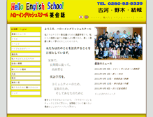 Tablet Screenshot of helloenglishschool.com
